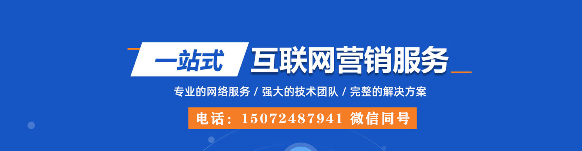 赤峰朋友圈信息流