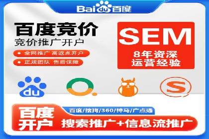 SEM运营案例：优化广告创意提升转化率