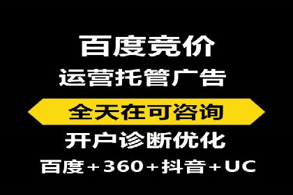 竞价SEM广告在农业领域的创新应用及效果