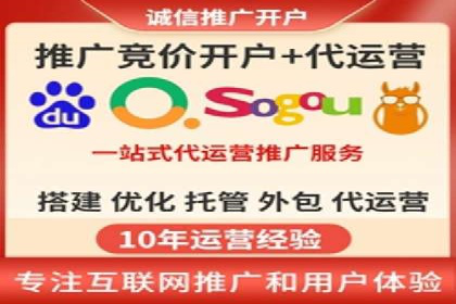 百度竞价运营策略优化：如何提高点击率